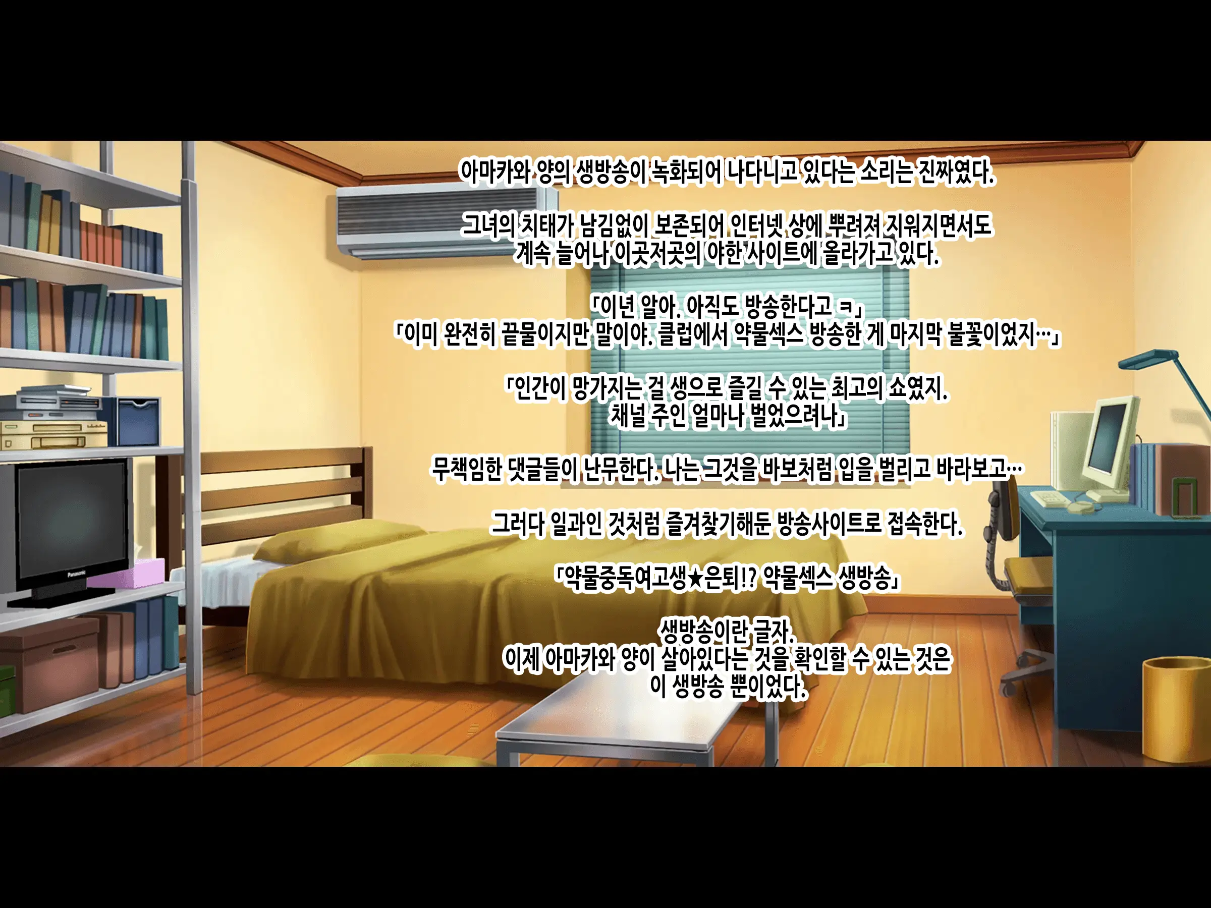 Natsuyasumi Ake No Kanojo Wa... ~Charao Gonomi No Kuro Gal Bitch Ni~ Kouhen | 여름방학이 끝난 뒤의 그녀는… ~날라리남 취향의 흑갸루빗치로~ 후편